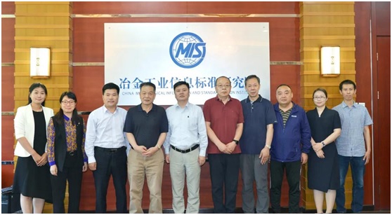 中国炼焦行业协会到冶金工业信息标准院交流 双方签订合作框架协议